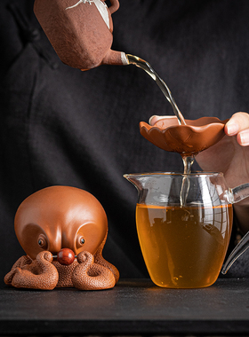 紫砂过滤茶水可爱桌面章鱼茶隔漏