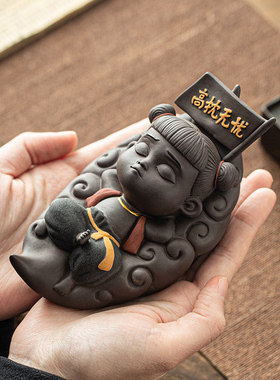 高枕无忧哪吒紫砂家居客厅摆件