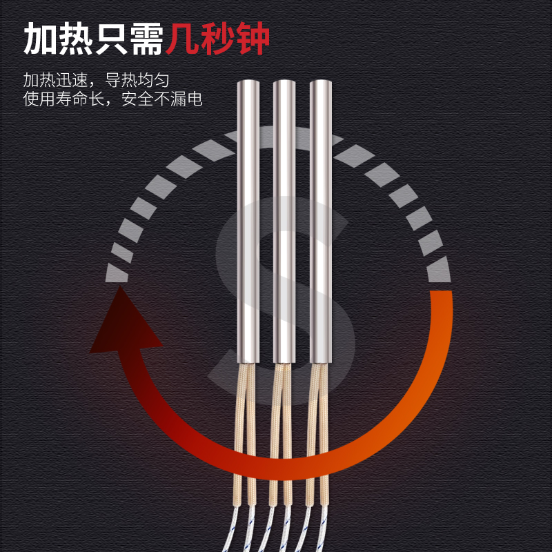 Twidec合泉加热管进口220v380v电热管大功率干烧型单头模具加热管 - 图1