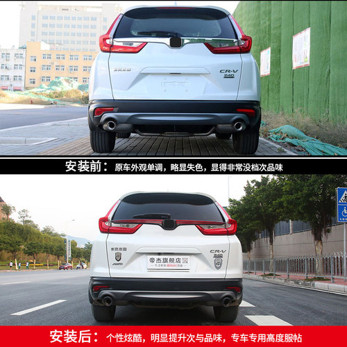 适用于17-22款本田CRV贯穿尾灯LED刹车流光转向灯改装后杠灯防追 - 图1