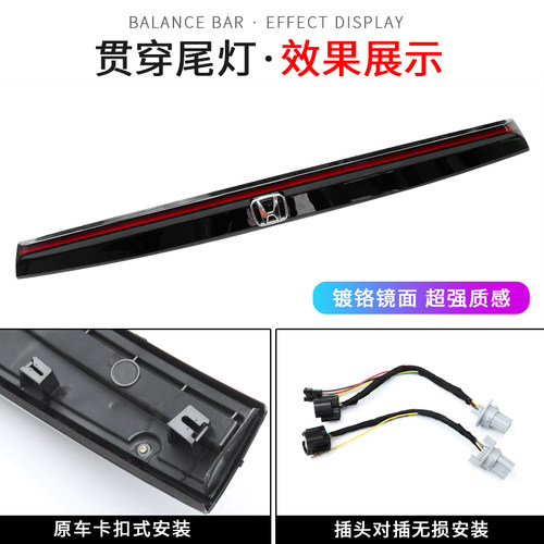 适用于23-26款CRV贯穿尾灯LED刹车专用流光尾门灯防追尾灯后尾灯 - 图3