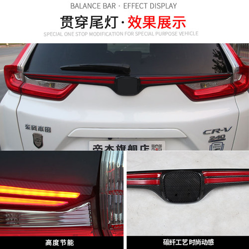 适用于17-22款本田CRV贯穿尾灯LED刹车流光转向灯改装后杠灯防追 - 图2