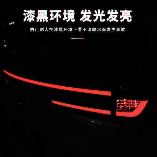 适用于20-22款本田皓影贯穿尾灯LED刹车专用流光尾门灯防追尾灯 - 图3