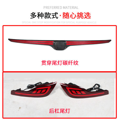 适用于17-22款本田CRV贯穿尾灯LED刹车流光转向灯改装后杠灯防追 - 图0