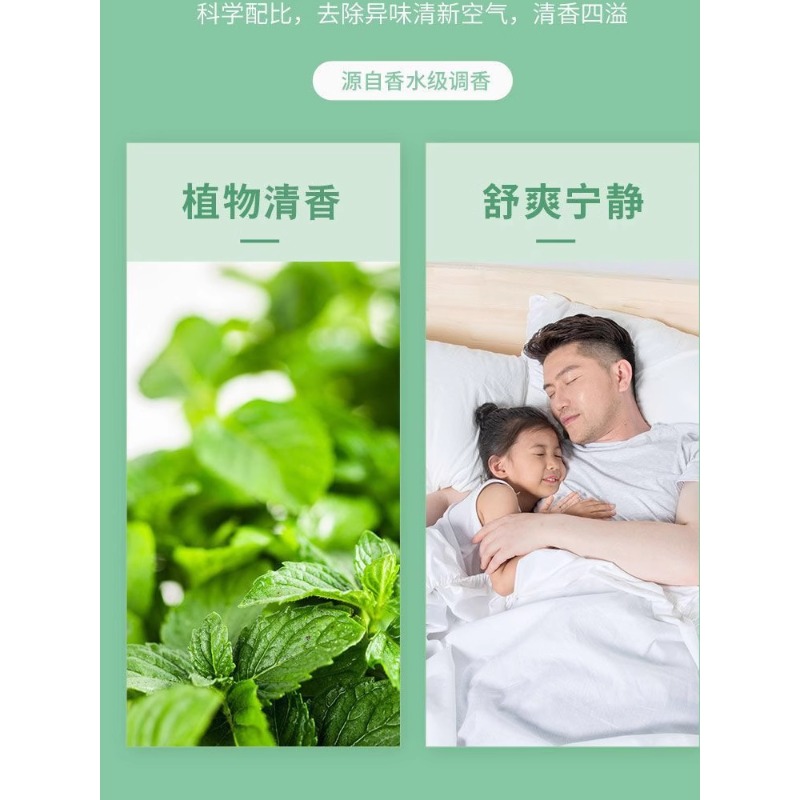 拖地花露水专用清洁剂强效去污瓷砖家用凝珠地板除味持久留香神器 - 图1