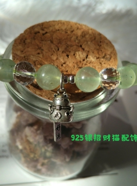 天然葡萄石切刻面白水晶手串纯银猫日系手链闺蜜女友清新礼物
