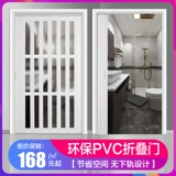 Складная дверь из ПВХ  Обзор клиента  panyi 谘籼ㄍ 黍 黍 黍 黍 P P 仙 仙 P P P