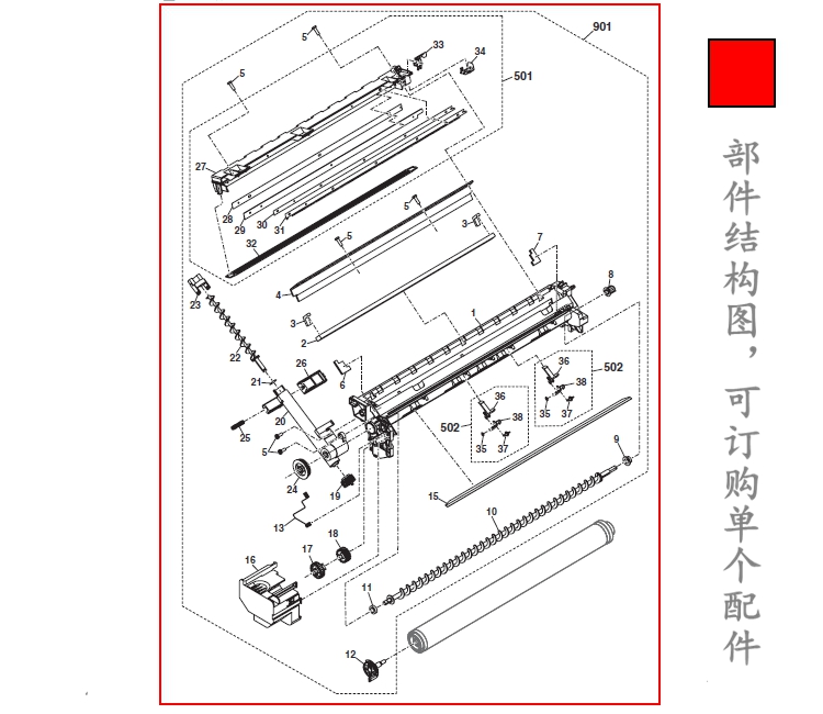 原装夏普MX-237AR感光鼓 SF-S233R S233N S303R 2421X 2421D鼓芯 - 图2