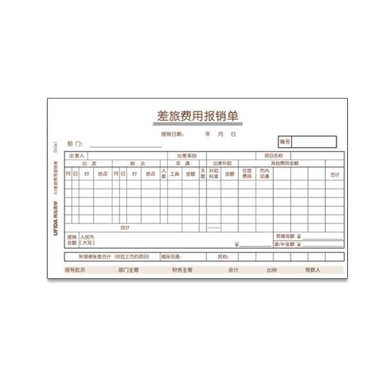 用友表单S0346合集S0342S0343S0345S0347手写原始单据粘贴单5本装 - 图3