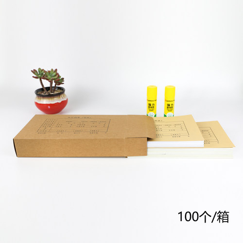 西玛财务会计增票版记帐凭证装订盒档案盒资料盒双封口SZ600321S - 图2