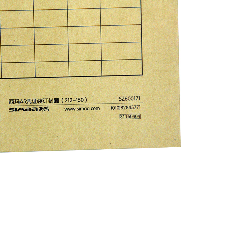 原装正品SZ600171西玛A5/A4一半记账凭证封面凭证皮纸21*15cm - 图3