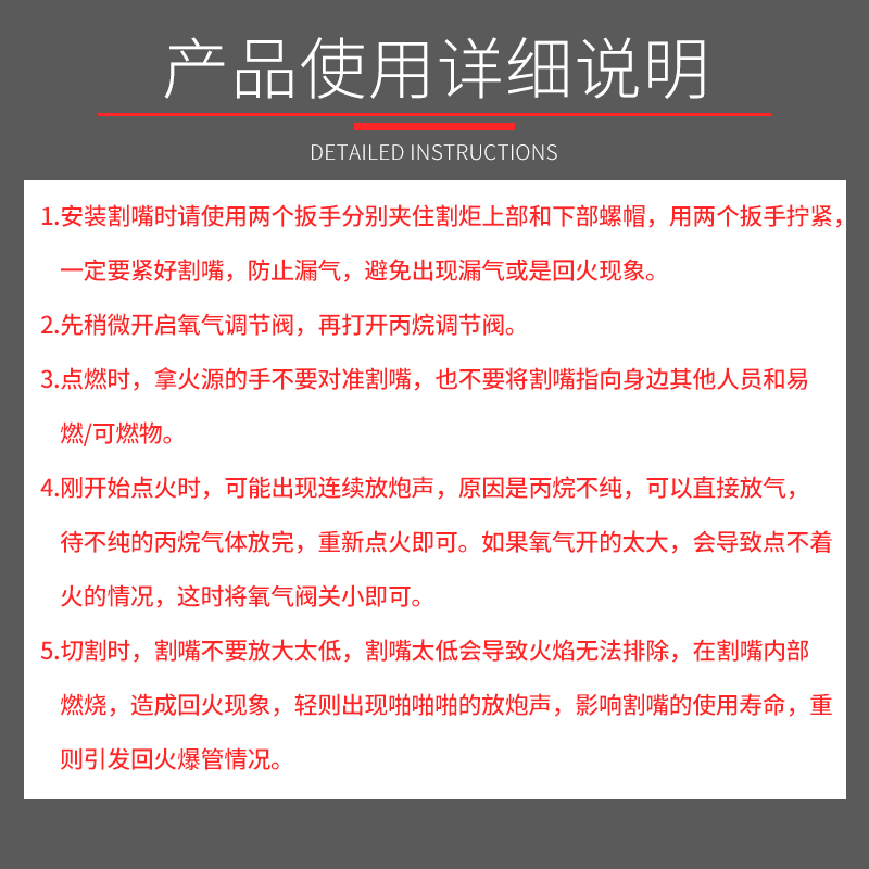 国标G01-30 100 300乙炔割嘴丙烷割嘴环形割咀液化气煤气梅花割咀 - 图2