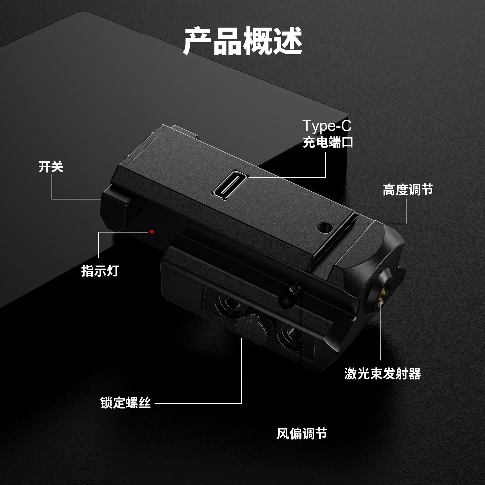 新款声控1043干火训练激光瞄准器玩具专用训练红光绿光1600G抗震,淘宝优惠券,粉丝福利购,淘宝优惠卷