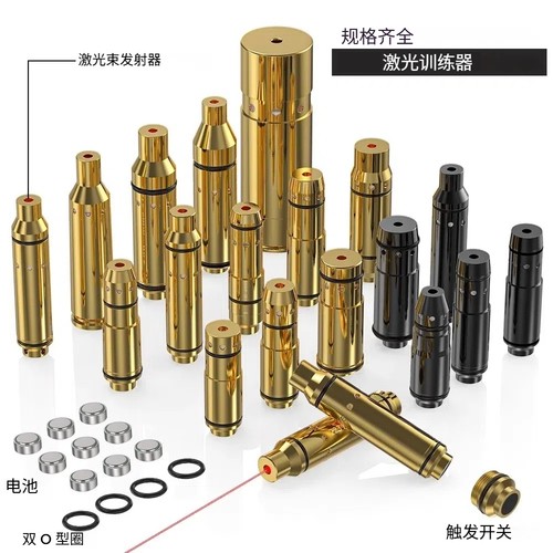 红绿激光380ACP激光模拟射击激光干火模拟发射训练器厂家直销 - 图1