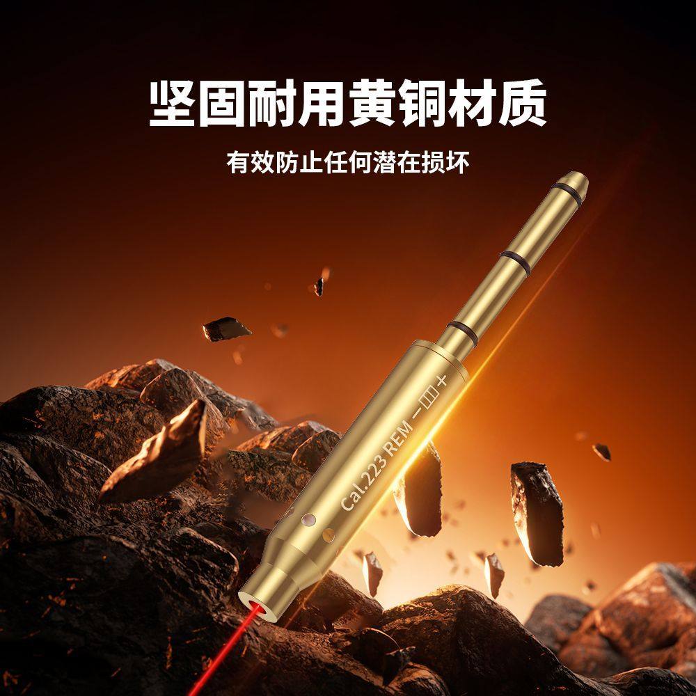 新款0误差射击校准器红外线激光瞄准器通用高精度校准器红绿光,淘宝优惠券,粉丝福利购,淘宝优惠卷