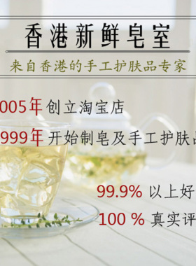 果酿酵素原液爽肤水保湿提亮