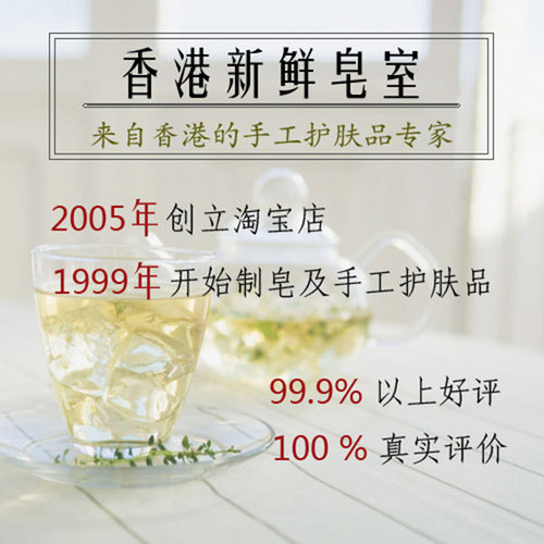 洋甘菊润唇膏打底修复小支植物滋润唇油保湿无色儿童小孩女化妆男 - 图0