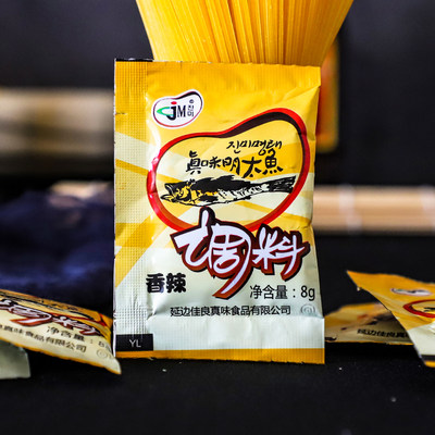 延边特产明太鱼干蘸料真味棒鱼料调料香辣8克鱿鱼杂太烧烤小包装 虎窝淘