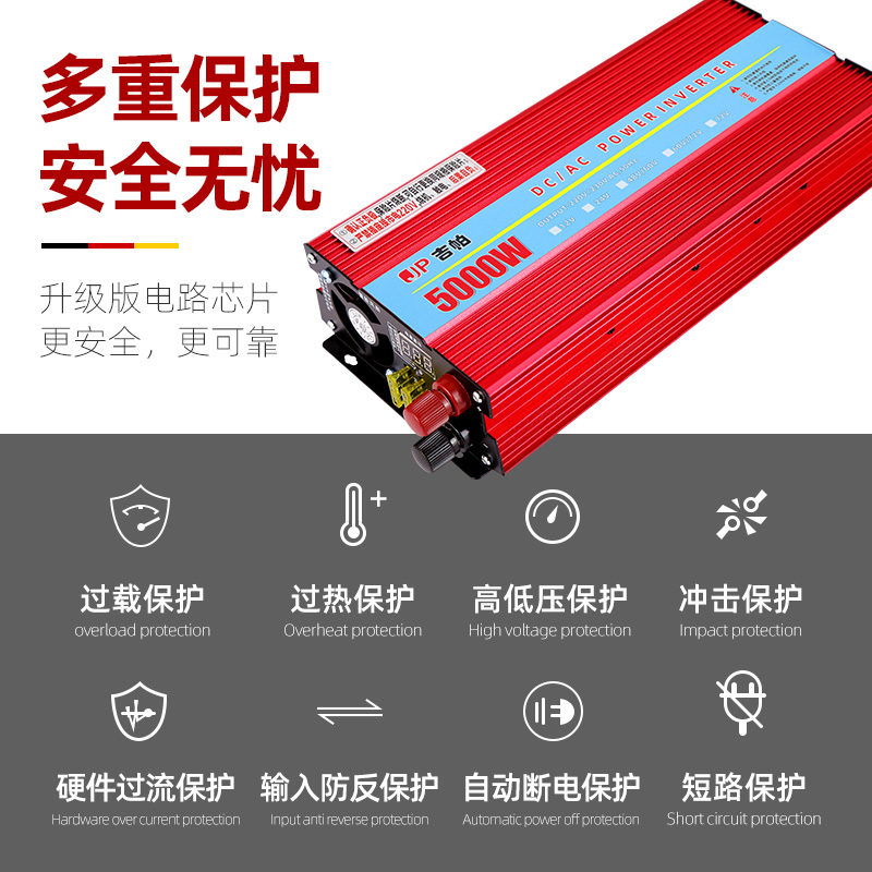 逆变器车载大功率货车12v24v转220v电动车48v60v电瓶家用转换器噐 - 图0