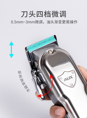 奥克斯雕刻光头电推剪专业理发器
