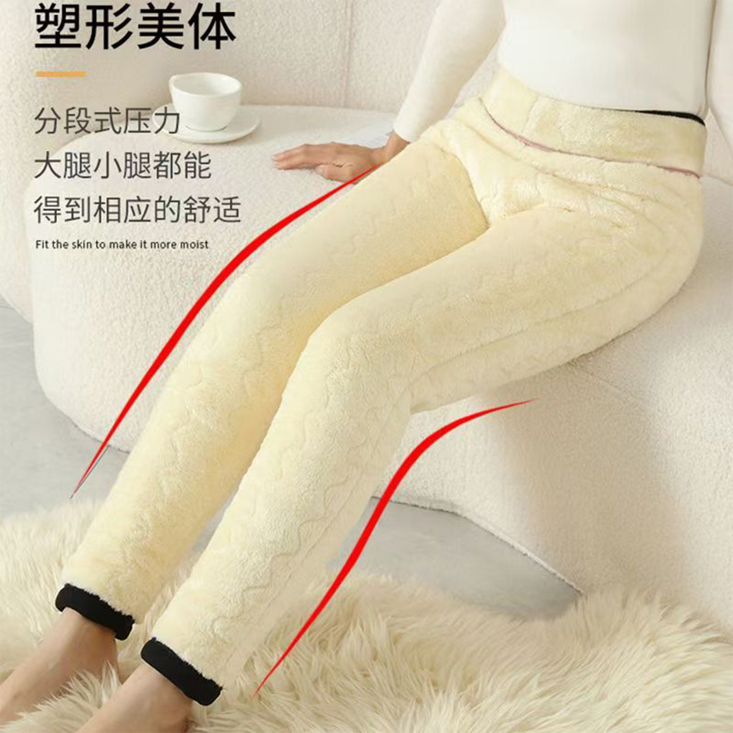 特厚蚕丝棉裤女外穿冬季加绒加厚打底裤东北高腰超厚羊羔绒保暖裤,淘宝优惠券,粉丝福利购,淘宝优惠卷