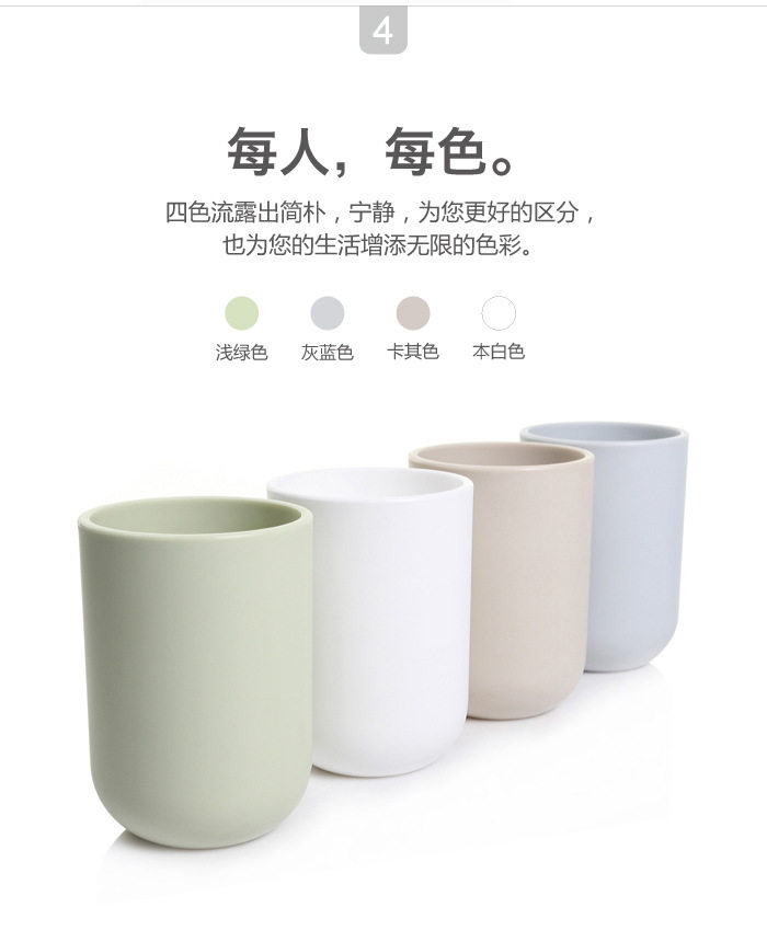 洗漱杯子涮牙杯最生活水杯卫浴漱口杯刷牙杯置物用具磨砂日式情侣,淘宝优惠券,粉丝福利购,淘宝优惠卷