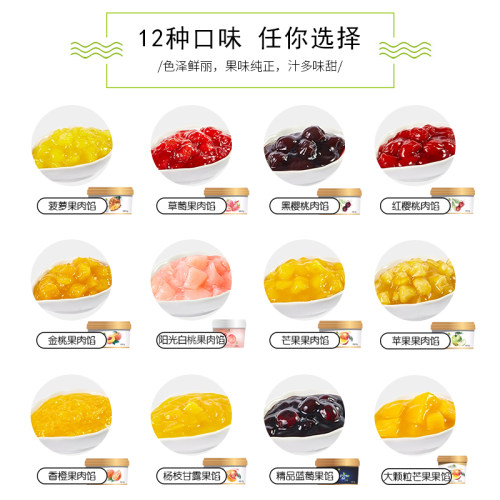 美果树果馅3kg芒果蓝莓草莓苹果烘焙夹心果酱慕斯蛋糕刨冰大桶装 - 图1