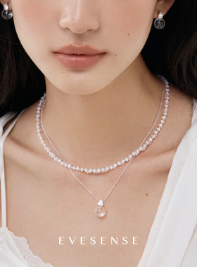 EVESENSE泡泡系列镶钻白水晶项链