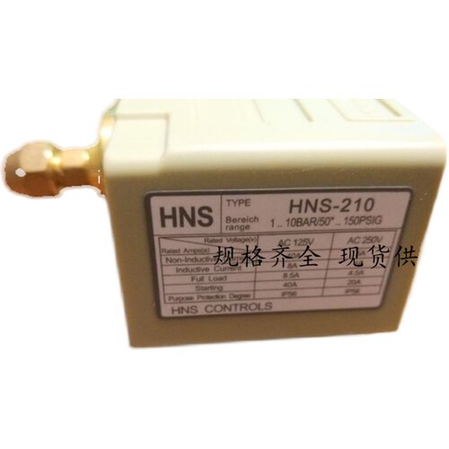 压力开关汉森型HNS压力控制器203 206210215220 230螺纹7/16/11MM - 图2