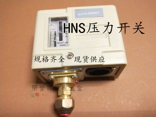 压力开关汉森型HNS压力控制器203 206210215220 230螺纹7/16/11MM - 图1