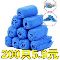 Disposable shoe cover non-woven fabric home thickened indoor waterproof abrasion resistant anti-slip machine room student to be guest plastic foot cover