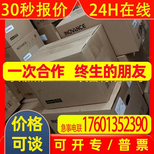 汇川伺服电机MS1H2-10C30CD-T331RMS1H2-10C30CD-T334R三相380V - 图1
