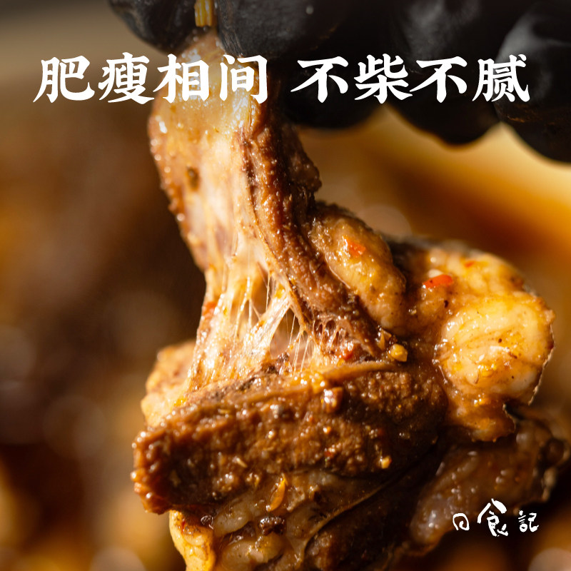 日食记 莫小小莫羔羊小排火锅1100g/盒加热即食熟食方便速食罐头,淘宝优惠券,粉丝福利购,淘宝优惠卷