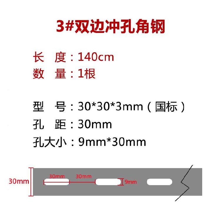 新款新款角钢条货架铁架储物架冲孔三角铁货架子接地万能T超市款