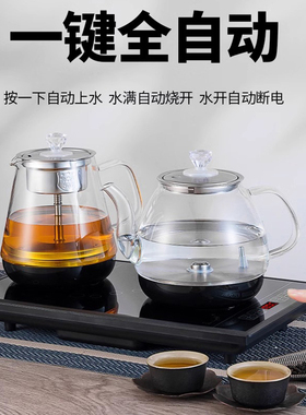 37x23上水电烧水壶嵌入茶台一体