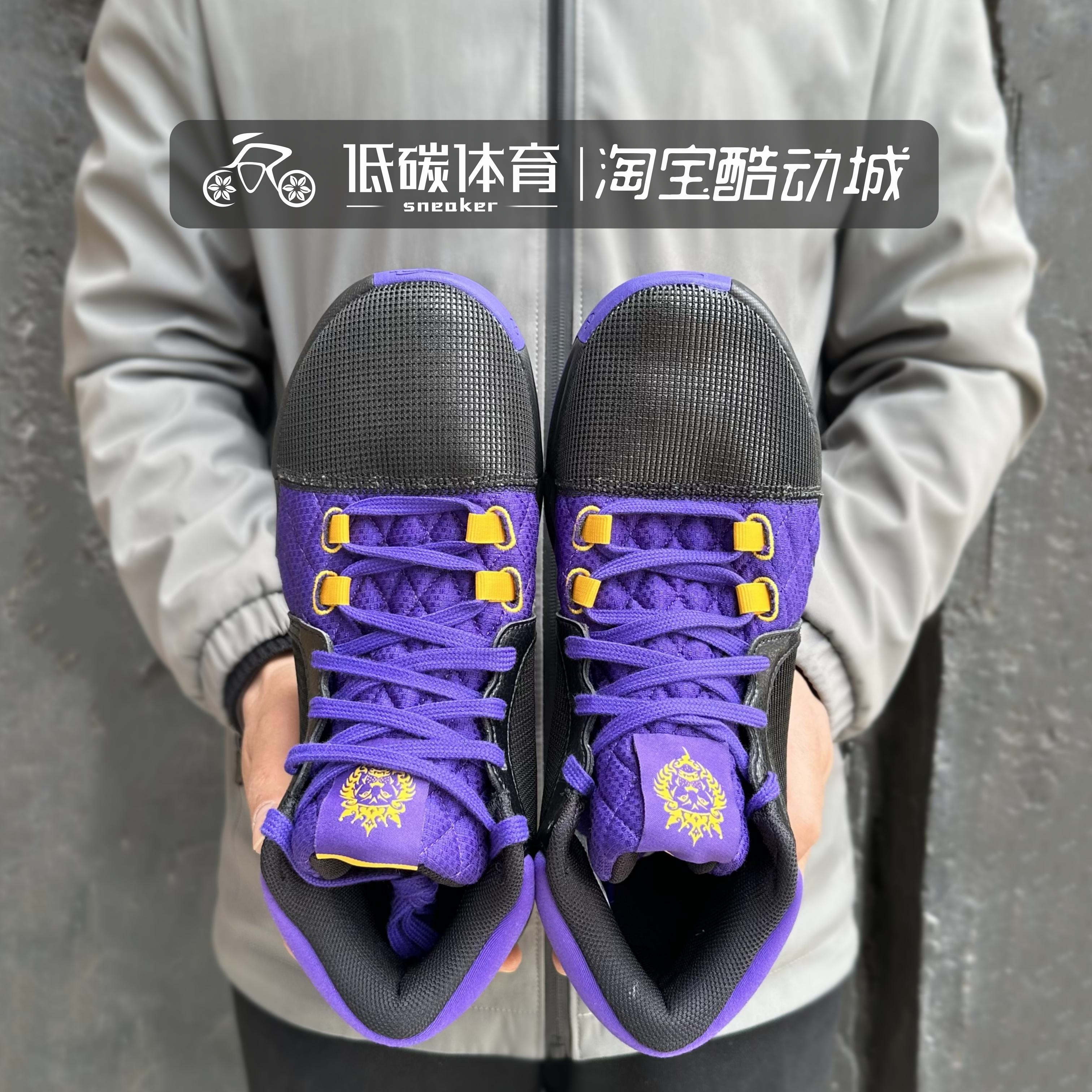 耐克Nike LeBron Witness 8男子黑紫金实战缓震篮球鞋FB2237-001