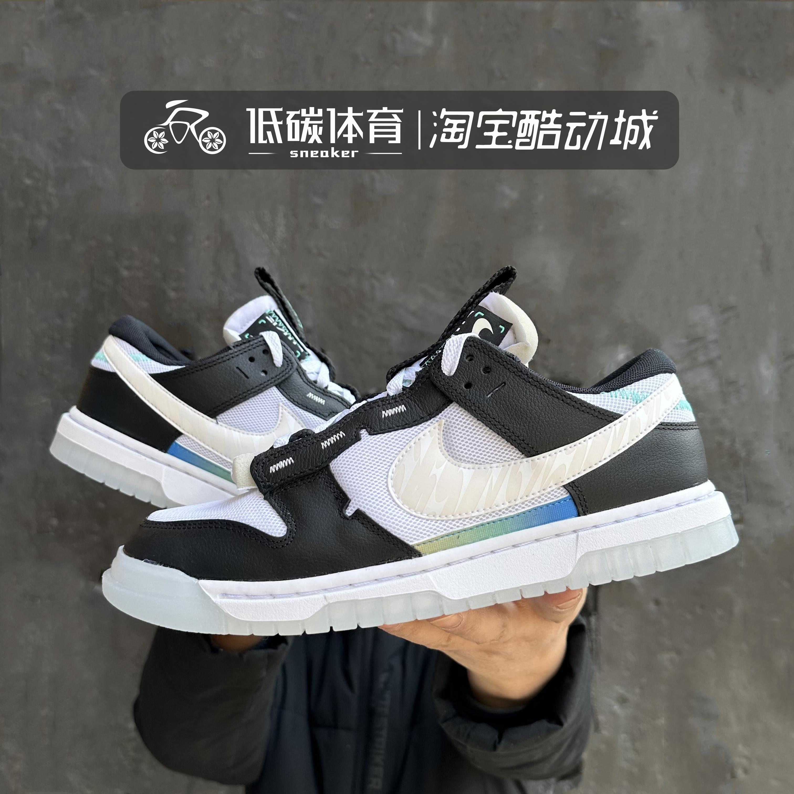 耐克/Nike Dunk女鞋海军蓝白做旧休闲复古低帮潮流板鞋FN7197-100 - 图0