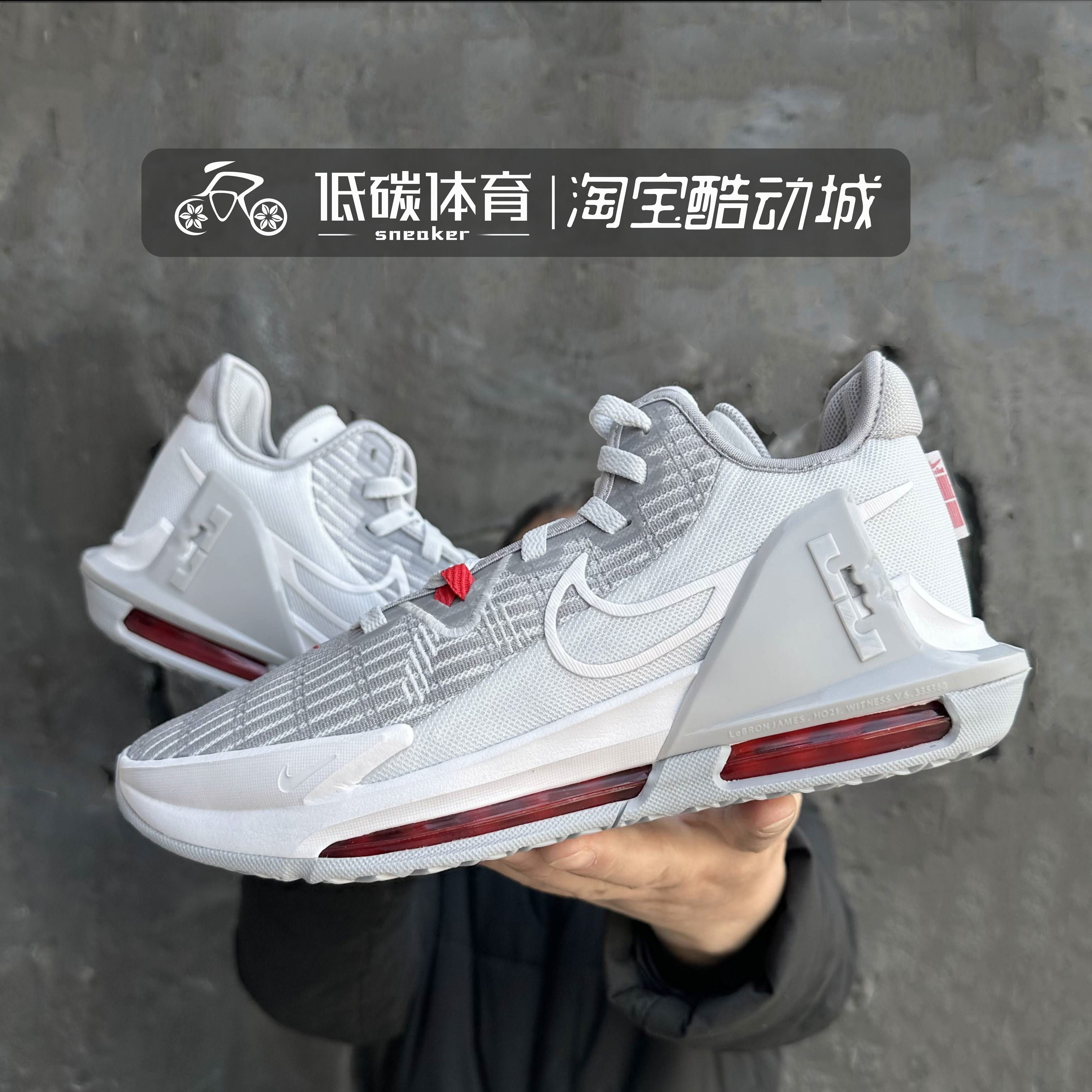 耐克Nike LeBron Witness 8男子黑紫金实战缓震篮球鞋FB2237-001