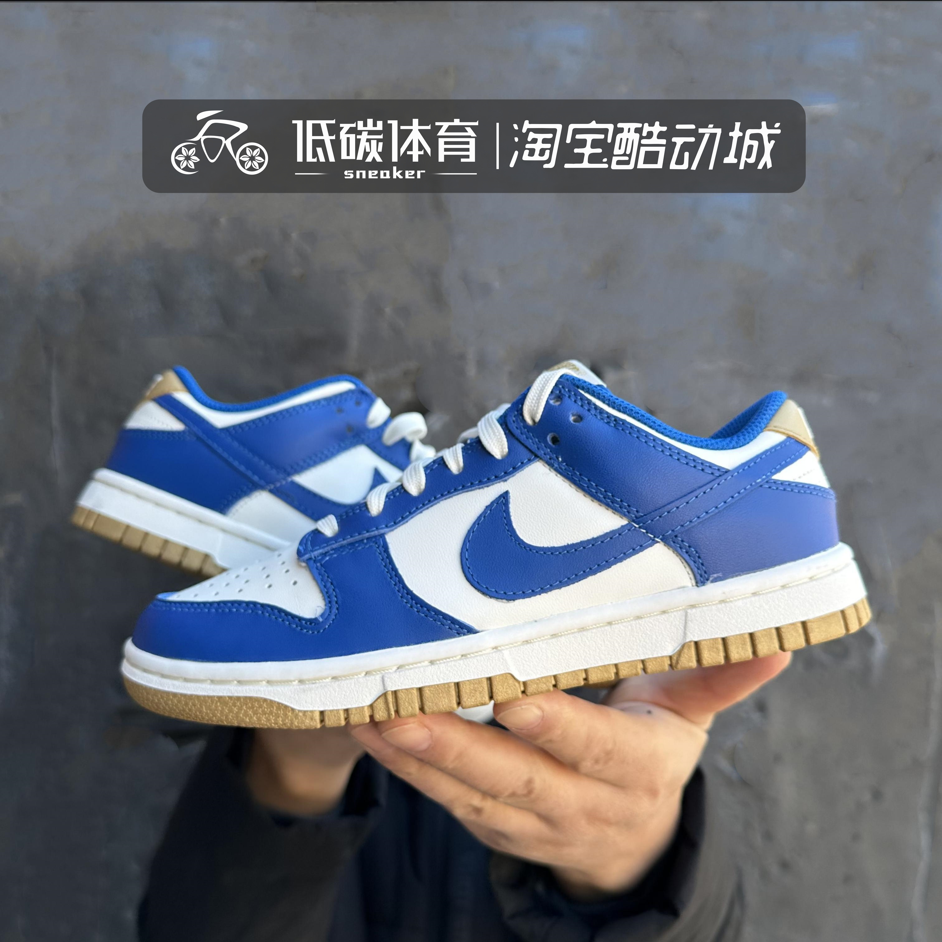 Nike/耐克 Dunk Low 褐金黑白色 低帮复古休闲运动板鞋FJ7067-114 - 图2