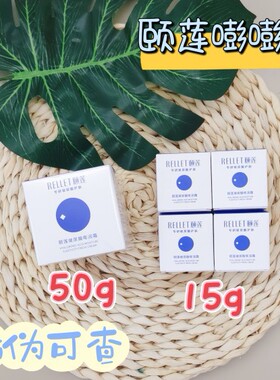 玻尿酸国货补水保湿福瑞达