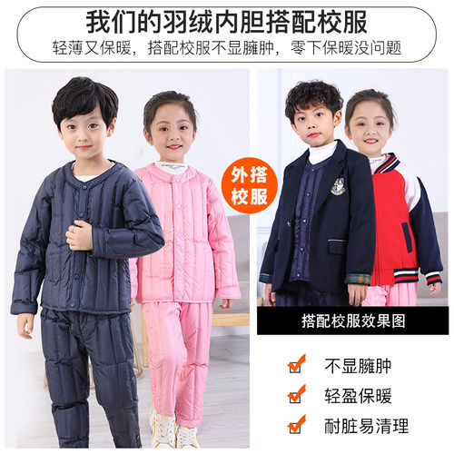 冲锋衣校服羽绒内胆套装儿童羽绒服两件套轻薄保暖滑雪内搭中间层 - 图3