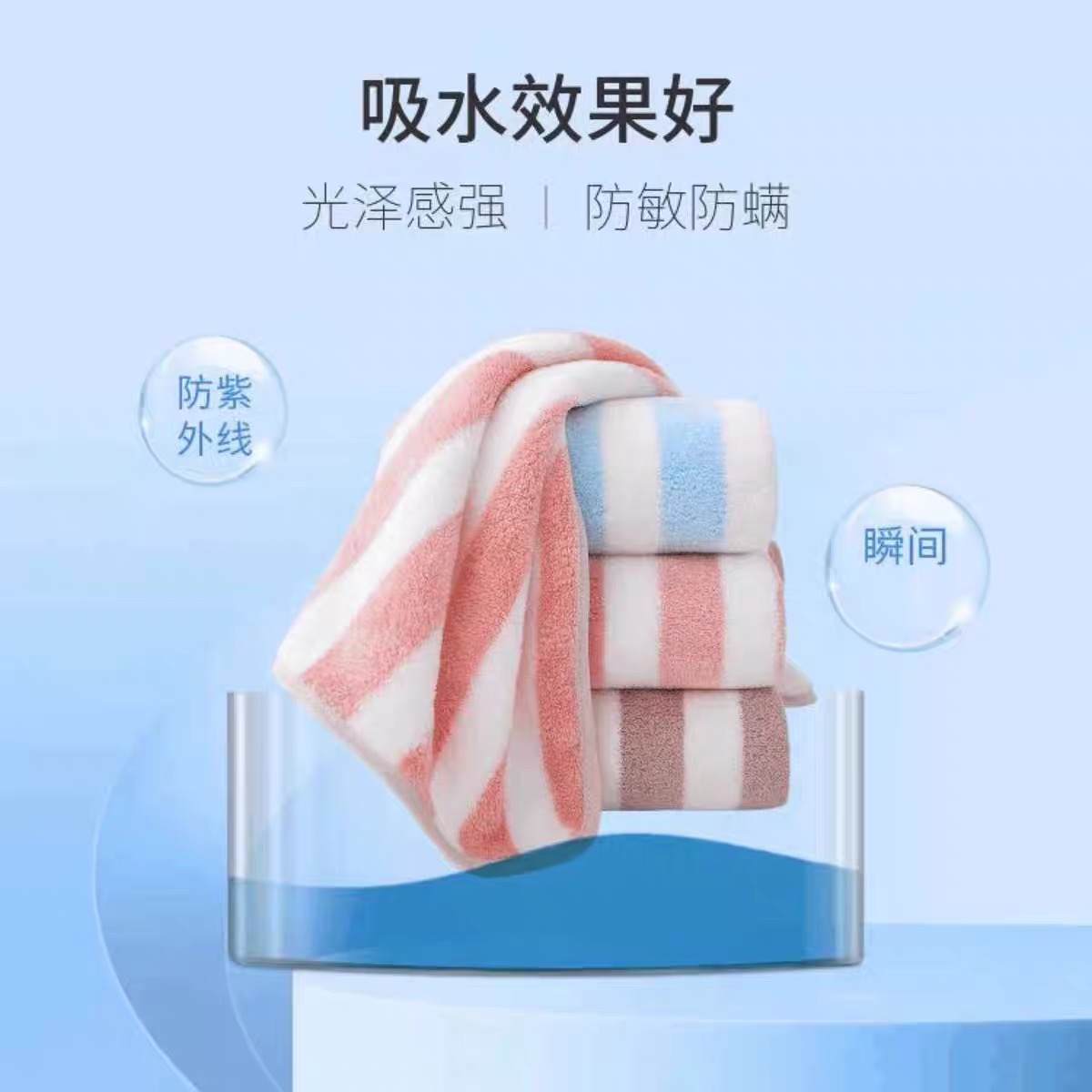 【售后兜底】阳离子毛巾珊瑚绒情侣毛巾洗脸速干家用吸水不掉毛_居家布艺