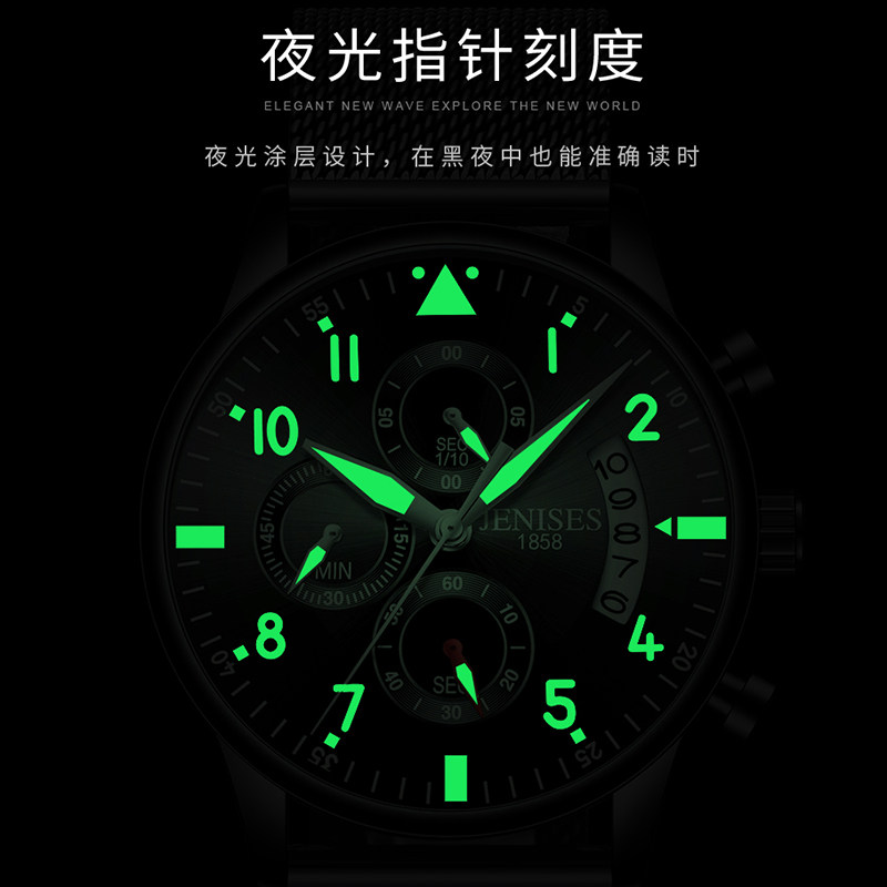  乔治伯爵手表国产腕表