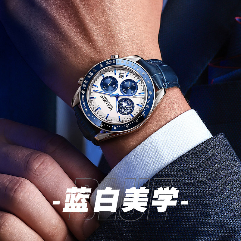 2022新款瑞士十大男士石英机械表 乔治伯爵手表国产腕表