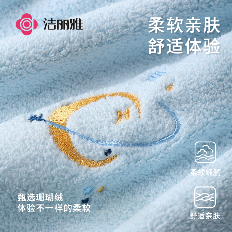 洁丽雅浴巾家用比全棉纯棉2024新款吸水大毛巾加厚女大人男款裹巾