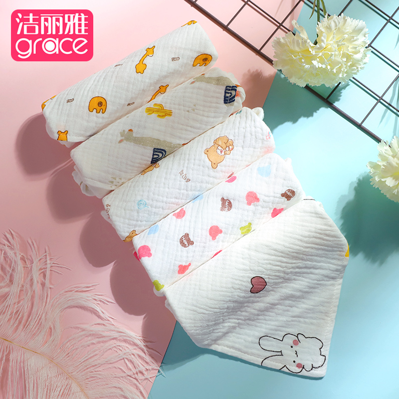 洁丽雅鑫源盛专卖店洁丽雅口水巾婴儿纱布毛巾纯棉宝宝洗脸小方巾柔软新生儿童用品1
