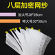 Oil-resistant dishcloth, cleaning towel, kitchen supplies