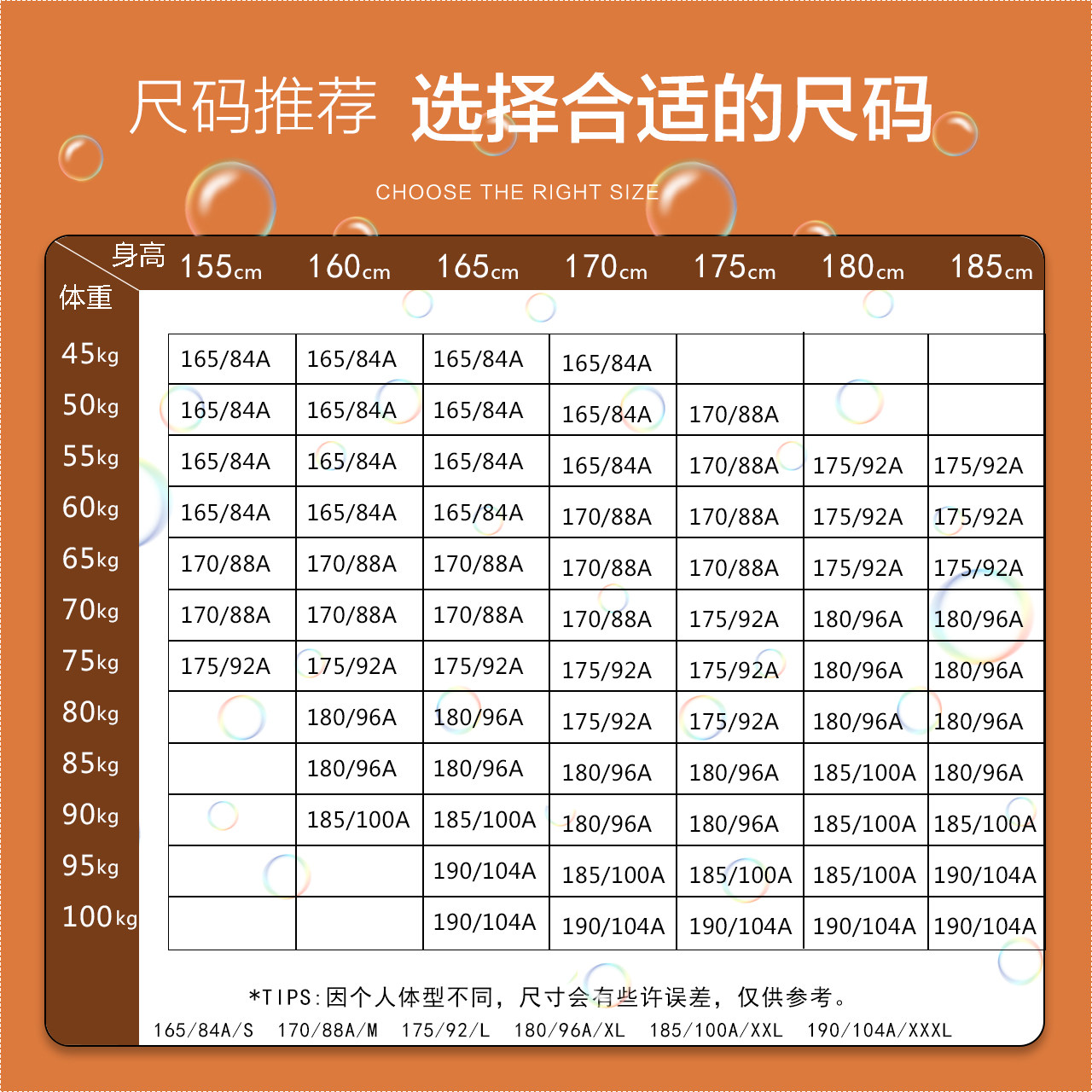 骆豪男装2020秋季新款黑色情侣卫衣 骆豪男装卫衣