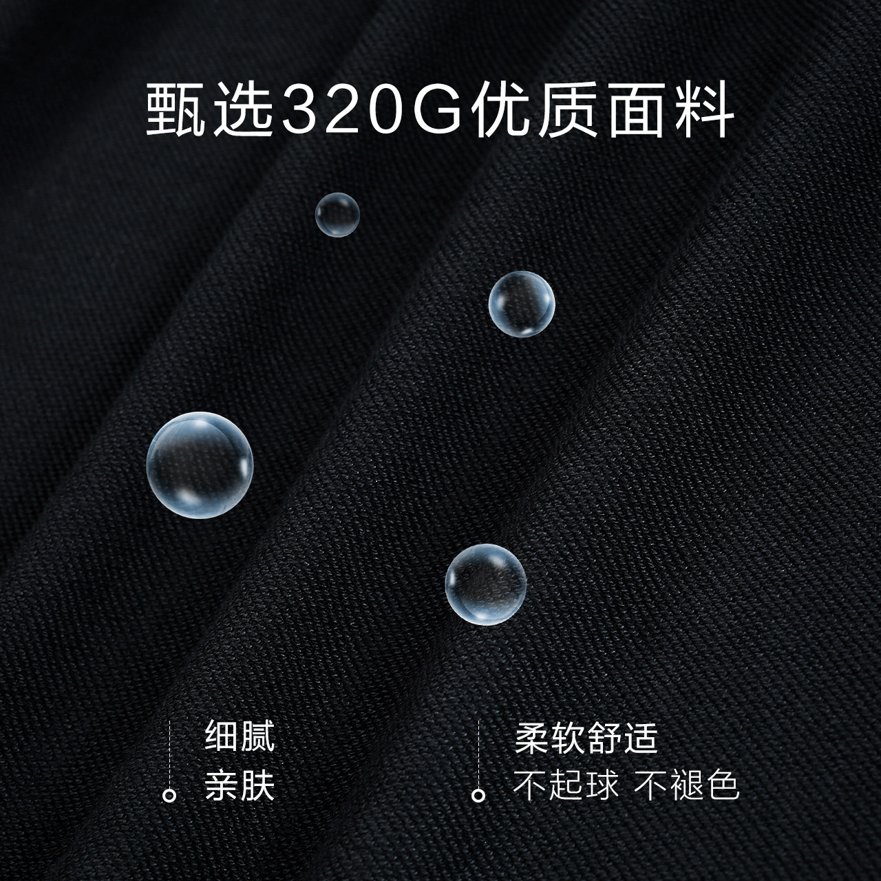 骆豪男装2020秋季新款黑色情侣卫衣 骆豪男装卫衣