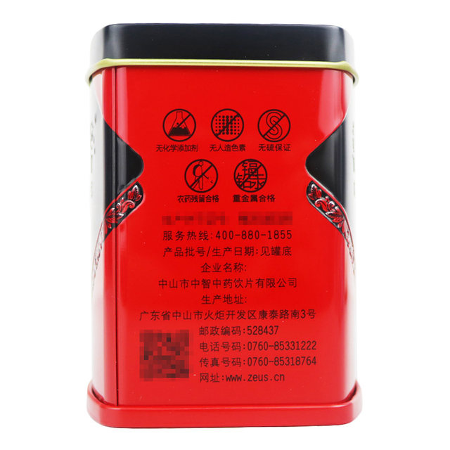 Cao Jinghua Rose Broken Wall 1g*20 bags
